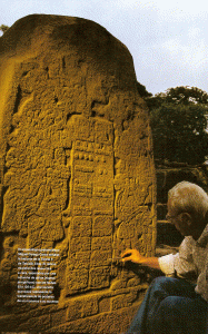 Esc, I-II, Relieve, Estela de Tak Aik, Dos reyes cara a cara separados por una columna con signos jeroglficos, Olmecas, Guatemala