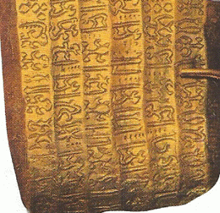 Escritura, Rongo-Rongo, madera, Museo Hanga Roa, Isla de Pascuo o Rapanui, Chile