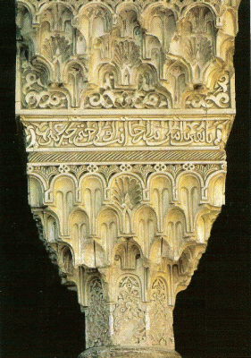 Arq, XIV, Alhambra, Capitel con Mocrabes y escritura rabe, Jardn del Ciprs de la Sultana, Granada, Espaa