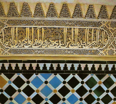 Arq, XIV, Alhambra,  Patio de los Arrayanes o de la Alberca, Ladrillo vidriado, Decoracin variada, Granada, Espaa