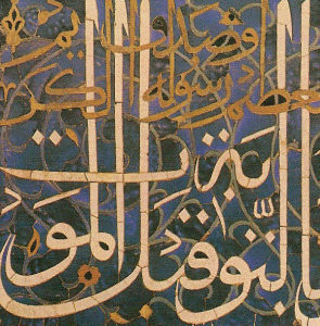 Arq, Decoracin, Escritura musulmana, Caligrafa