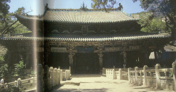 Arq, XI, DIN Song septentrionales, Templo de la Santa Madre, Complejo de Jinci, Taiyuan, Sanxi