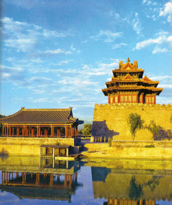 Arq, XIV-XVII, DIN Ming, Ciudad Prohibida, Pekn