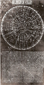 Artesana, XIII, DIN Yuan, Astrologa-Geografa, Planisferio de Suzhou, M. Piedras Talladas, 1247