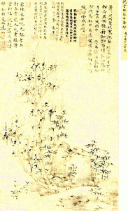 Escrotira. XIV, DIN Yuan, Ni Zan, Roca y Arbol Alto, M. of Art, Cleveland, USA, 1348