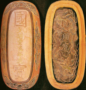 Escritura, XV, DIN, Ming, Tinta y Estuche, Pan de Oro, Scholssmuseum Gotha