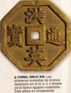 Numismtica, XIX, DIN Qing, Pieza ornamental