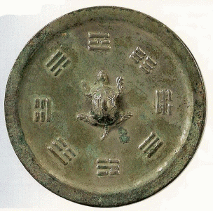 Esc, VII-X, DIN Tang, Reverso de Espejo, M. Histrico de Shaanxi