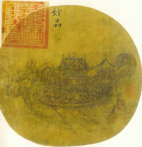 Pin, XIII-XIV, DIN Yuan, Wan Zhenpeng, Gran Barco del Dragn, Seda, M. of fine Arts Chinese 