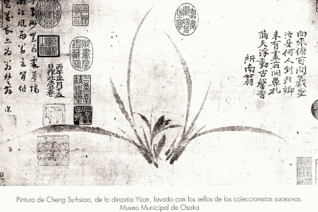 Pin,  XIII-XIV, DIN Yuan, Chen Su-hsiao con Sellos,  Sucesivos Coleccionistas, Osaka, Japn