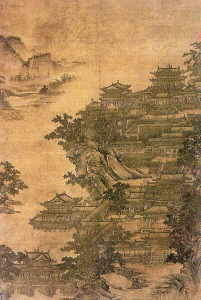 Pin, XIV, DIN Yuan, Li Rongjin, Palacio Han, Seda, M. Palacio Nacional, Taipei