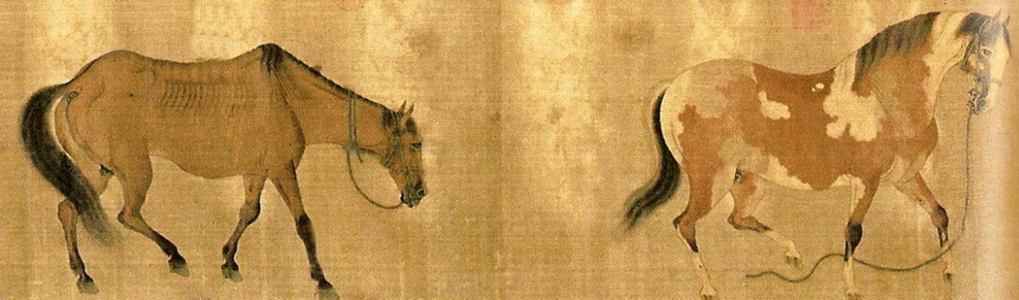 Pin, XIX, DIN Yuan, Ren Renfa, Dos Caballos, M. Palacio Imperial, Pekn