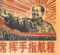 Pin, XX, GCartel, Propaganda, Glorificacin de Mao