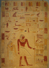 Art PinXXII-XXI Din VII-X Estela funeraria de Maaty y Dedari, 2190-2052