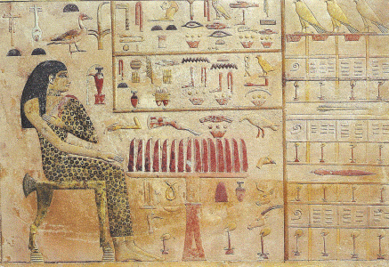 Pin, DIN IV,Ofrendas, Tumba de la  princesa Nefertiabet, Gizet, 2551-2467