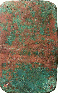 Epigrafa, VIII aC., Alfabeto Griego y Fenicio, Tablilla de bronce, , Chipre, Col. Schoein, Oslo