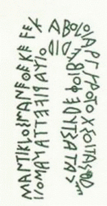 Esc, VII aC., Apolo Manticlos,Inscripcin en el Muslo, Museum of Fine Arts, Boston, USA