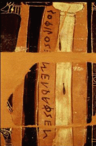 Cermica, VI aC., Sophilos, Pintura con su Firma