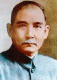 Fotografa Color Pin XX Sun Yat sen Primer Presidente Repblica 1911-1912