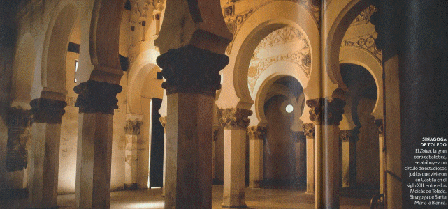 Arq Sinagoga de Santa Mara la Blanca, Interior, Toledo, Espaa