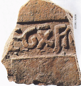 Cermica, X aC, Fragmento tras el Asedio y Destruccin I dC de Jerusaln, Israel