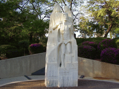 Esc, XX, Kafri Mordha, Memorial de Guerra en Giatayin, Israel
