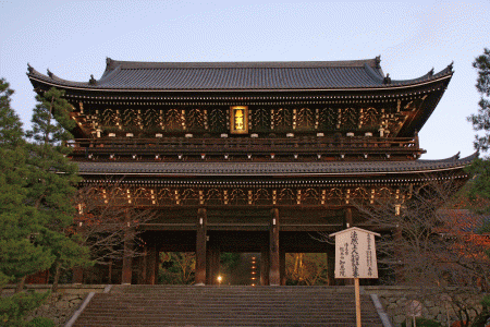 Arq, XII-XIV, Puerta de Sanmon del Chionin, Kyoto, Japon