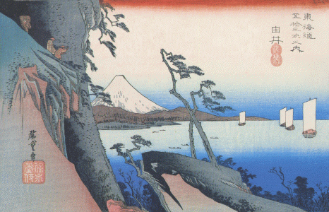 Pin, XIX, Utagawa Hieoshige, Estacin 16, Seroe 53