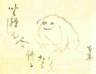 Pin, XVIII, Sengai Gibon, Rana en meditacin, papel, M. de Arte Idemitsu, Tokio