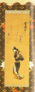 Tejido, XVII, Annimo, Beldad sola, papel, M. de arte Chiba