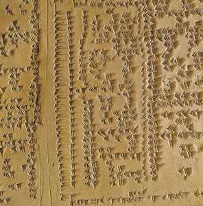 Escritura cuneiforme, IV-II, Tabla de valores recprocos con la divisin de la unidad por los nmeros entre uno y tres, M. del Louvre, Pars