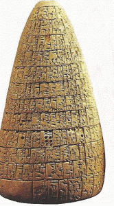 Escritura cuneiforme, III Milenio, DIN I de Lagash, Cono de arcilla de Urukagina el Benbolo