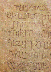 Esc-Escritura, I aC-I dC., Inscripcin, Epoca de Aretas IV, M. de Amman, nabateos, M. Nacional de Amman, Jordania, 9 aC.-40 dC.