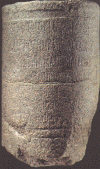 Esc, III, Columna, Fragmento, poca de Caracalla, Alejandra, Imperio, Roma